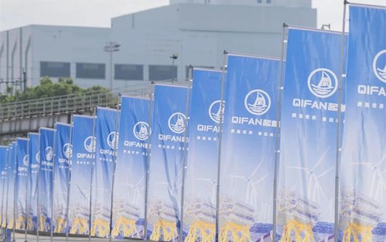 Qifan Cable Successfully Delivers First 220kV Submarine Optic-Electric Hybrid Cable